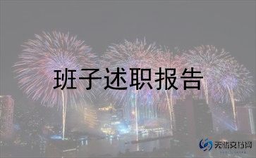学校领导的述职报告推荐8篇
