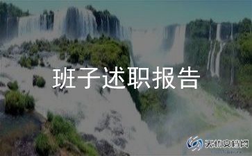退休领导讲话稿7篇