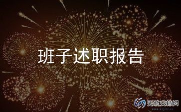 军训的校领导讲话稿6篇