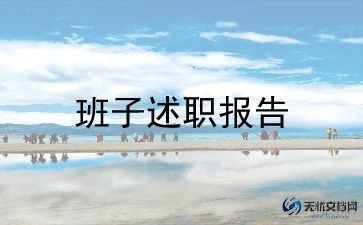 领导元旦致辞稿推荐5篇