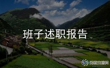 18年会领导讲话稿参考5篇