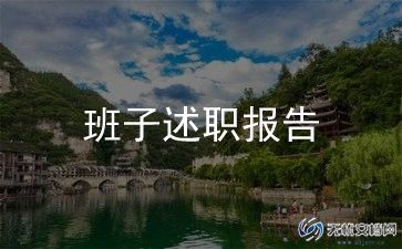 企业领导918活动讲话稿6篇