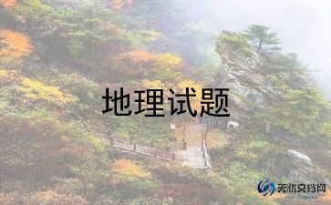 蒙氏地理老师工作总结5篇