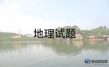 地理老师个人年度工作总结7篇