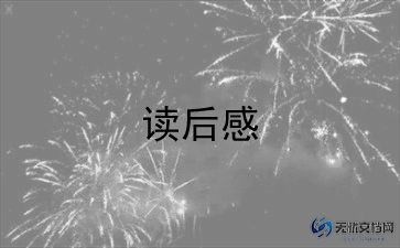 京资哲学读后感推荐8篇