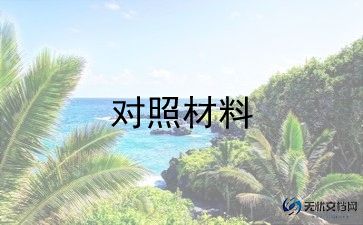 电大学前教育毕业自我鉴定大专6篇