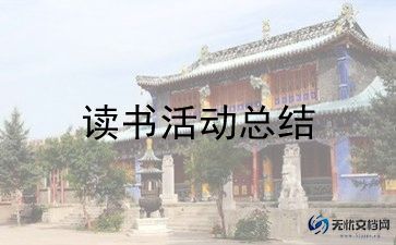 爱牙日的活动方案5篇