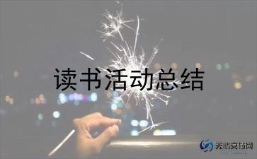 学研汇活动方案6篇