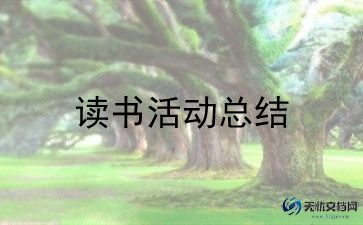 大宣讲活动的心得体会7篇