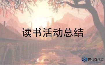 镇三八节活动方案优质6篇
