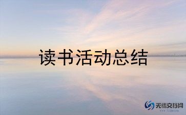 消防日活动策划推荐5篇