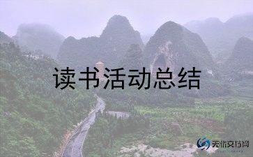 小区消防演练活动方案5篇