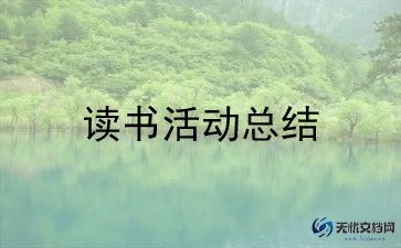 315线上活动方案6篇