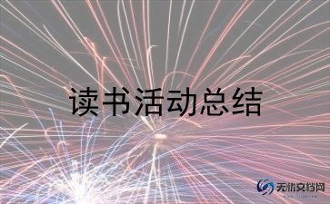 庆三八幼儿园活动方案推荐5篇