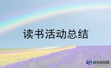 小学512防灾减灾活动方案8篇