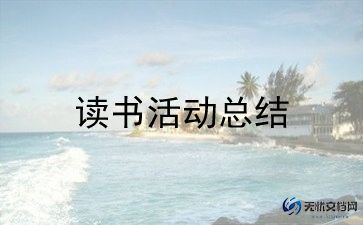 月饼歌活动方案5篇