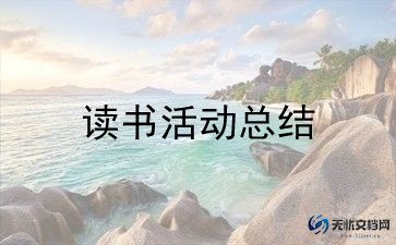 校园美食策划活动方案7篇