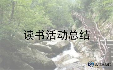 2023节能宣传周活动方案7篇