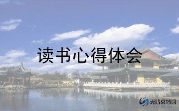 爱的教育350读后感优秀7篇