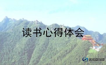 狗沟通的艺术读后感8篇