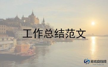 乡上半年工作总结及下半年工作计划优质7篇
