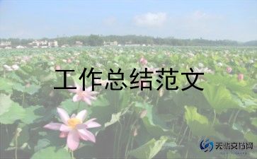 最新农业科技项目工作总结8篇