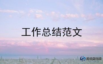 开展大排查大整治工作总结5篇