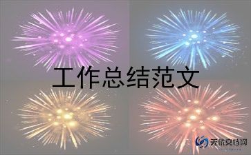 团员的个人总结7篇