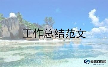 纪检监察干部三年工作总结4篇