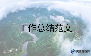 一年级数学教师年终工作总结8篇
