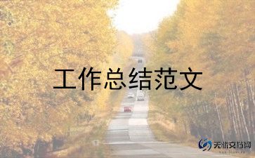 六有党支部工作计划优质5篇
