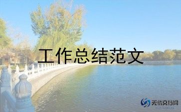 班主任工作德育工作计划5篇