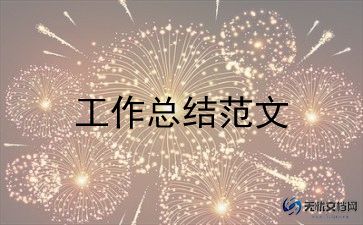 2022民警季度考核总结6篇