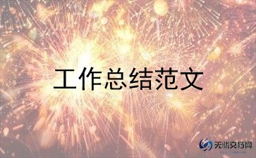 大学组织部的工作计划5篇