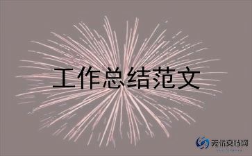 保管员个人总结范文5篇