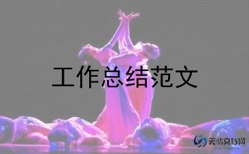 毕业鉴定初中毕业鉴定自我总结8篇
