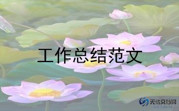 高中历史学科工作计划6篇