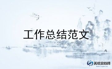 2022校园大排查大整治工作总结10篇