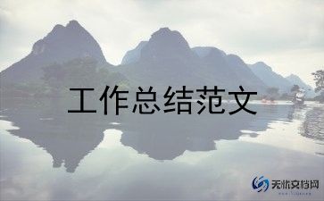 队长工作总结5篇