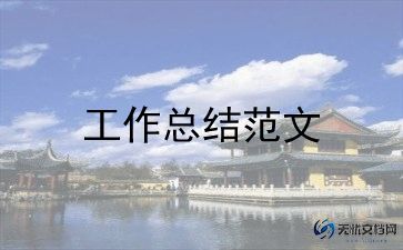 188bet金宝搏在线登录的售后服务个人总结8篇