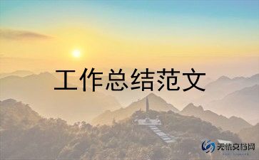 学生会年度工作计划最新5篇