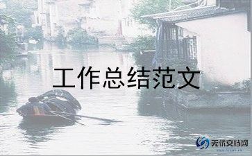 公务员年度总结2022年10篇