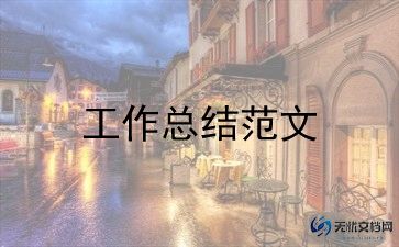 血液透析室的个人总结6篇