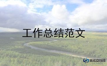 数学教研组教研工作总结模板8篇