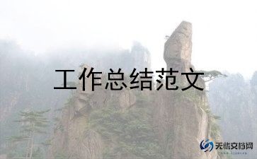 安全生产大排查大整治工作总结7篇