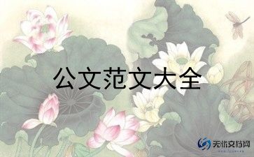 孩子超生之后会被抱走？计生办工作总结范文2篇