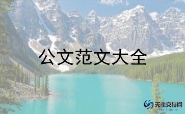 证人费申请书7篇