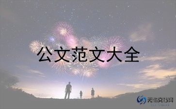 一个手机能注册出两个账号是微信内侧的新式功能，手机销售心得体会范文2篇