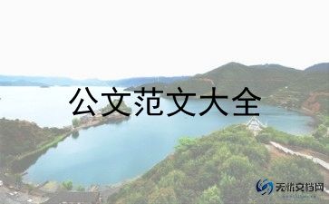 2022疫情防控工作总结模板最新2篇
