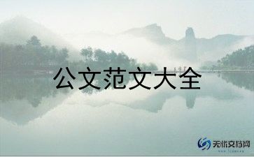 入共青团的申请书800字优质6篇